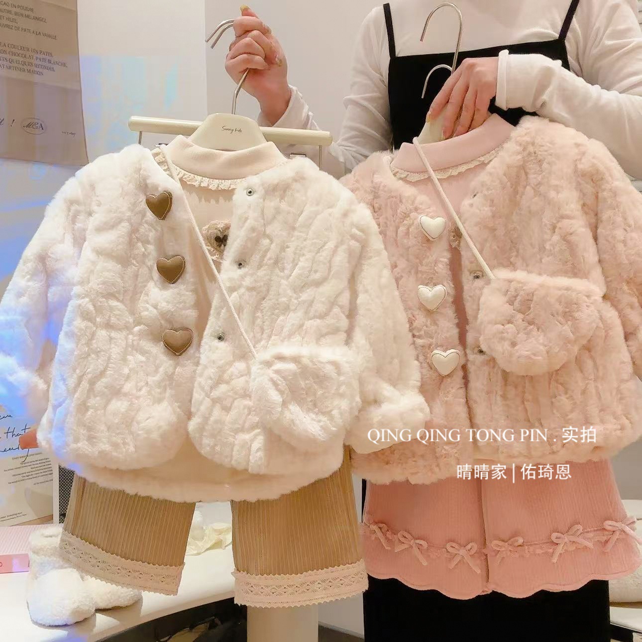 可爱系儿童外套时尚毛毛衣小香风外套双层加厚保暖上衣暖冬