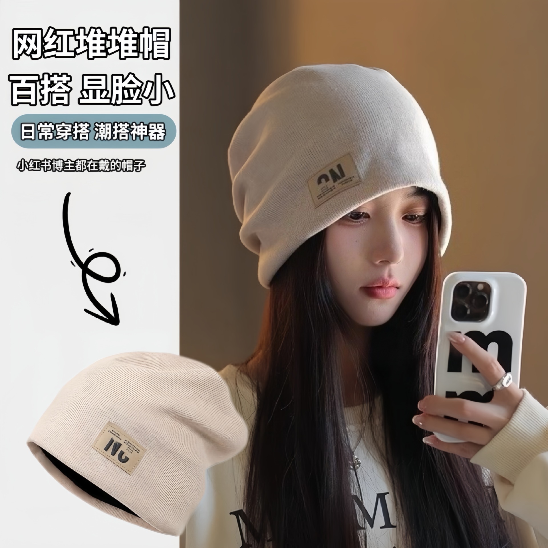 秋冬季显脸小产后月子帽防风防寒孕妇毛线帽保暖堆堆帽针织帽子女