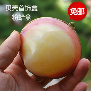 金边粉蛤镶嵌收纳盒扇贝盒儿童创意礼物 天然海螺贝壳首饰盒打开式