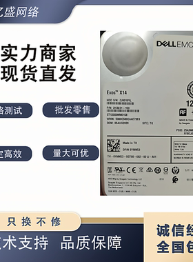 DELL ST12000NM0158 0YMN53 12TB SAS 12G 7.2K 3.5寸服务器硬盘