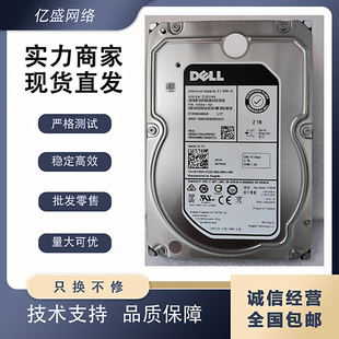 DELL 0K7VW5 ST2000NM0045 2T 3.5 SAS 12Gb 0X2K8W 服务器硬盘