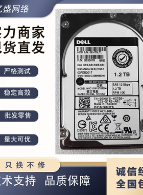 原装 DELL 1.2T 2.5寸 10K 12Gb SAS HUC101812CSS204 9XNF6 KV02