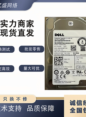 戴尔 2T  ST2000NX0403 SATA 2.5寸 7.2K 6GB 2T SATA 0CK3MN