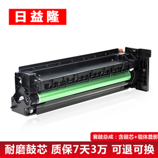 C7130i C360i DR316硒鼓TN328墨盒适用柯美能达BizhubC250i C300i