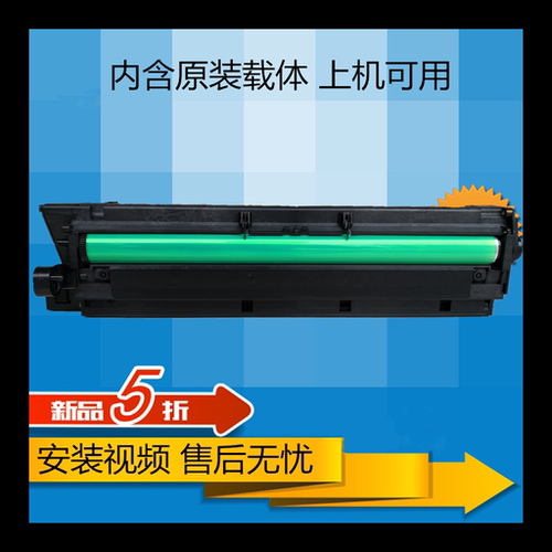 原装理光MP2501SP硒鼓1813L 2001L 2013L 2501c套鼓 显影仓鼓组件