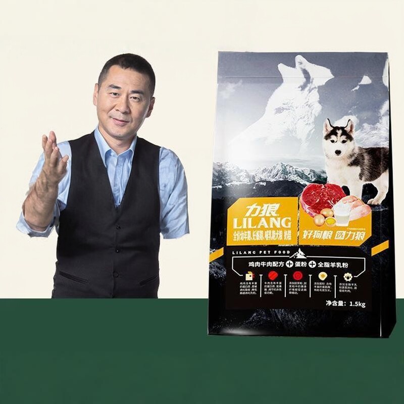 力狼狗粮成犬粮幼犬奶糕比熊柯基金毛泰迪拉布拉多通用宠物试吃装