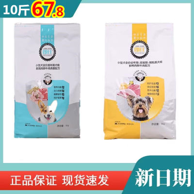 朗仕狗粮幼犬成犬靓毛配方雪纳瑞贵宾比熊泰迪通用小型犬5kg10斤