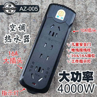 高品质4000w16a大功率抗摔接线器