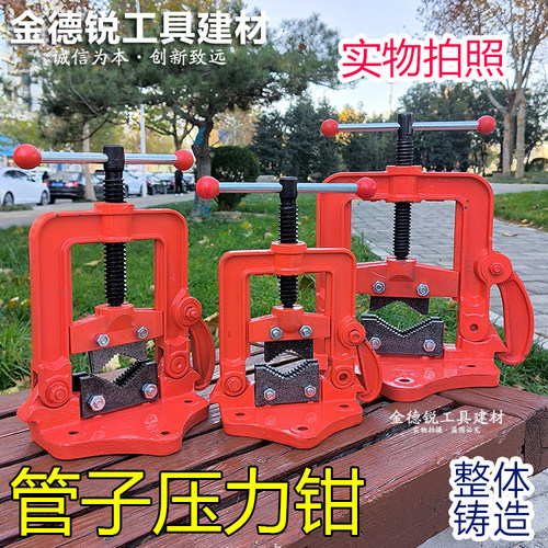 钢管台虎钳压力加重龙门固定