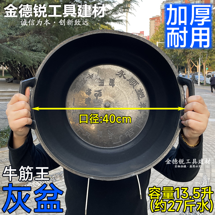 灰盆水泥盆摔不破工地建筑胶皮盆
