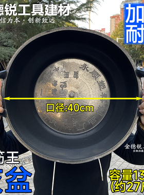 灰盆工地用摔不烂加厚泥工瓦工大号牛筋熟料砌砖用砂胶皮灰桶耐用