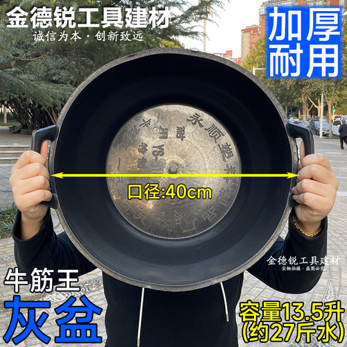 灰盆水泥盆摔不破工地建筑胶皮盆