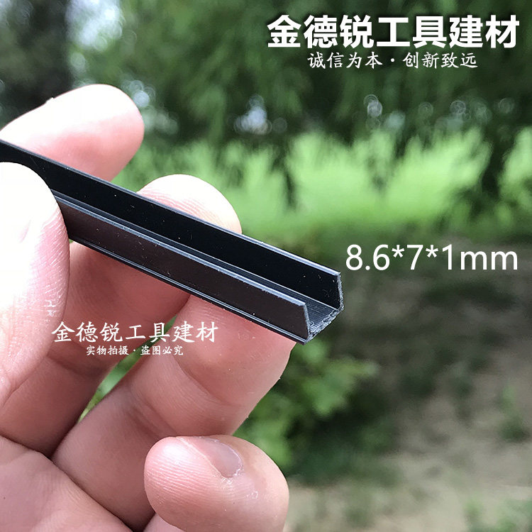 加厚滴水线塑料条 外墙窗户黑色粉刷线条分割条厘米止水条 1cm