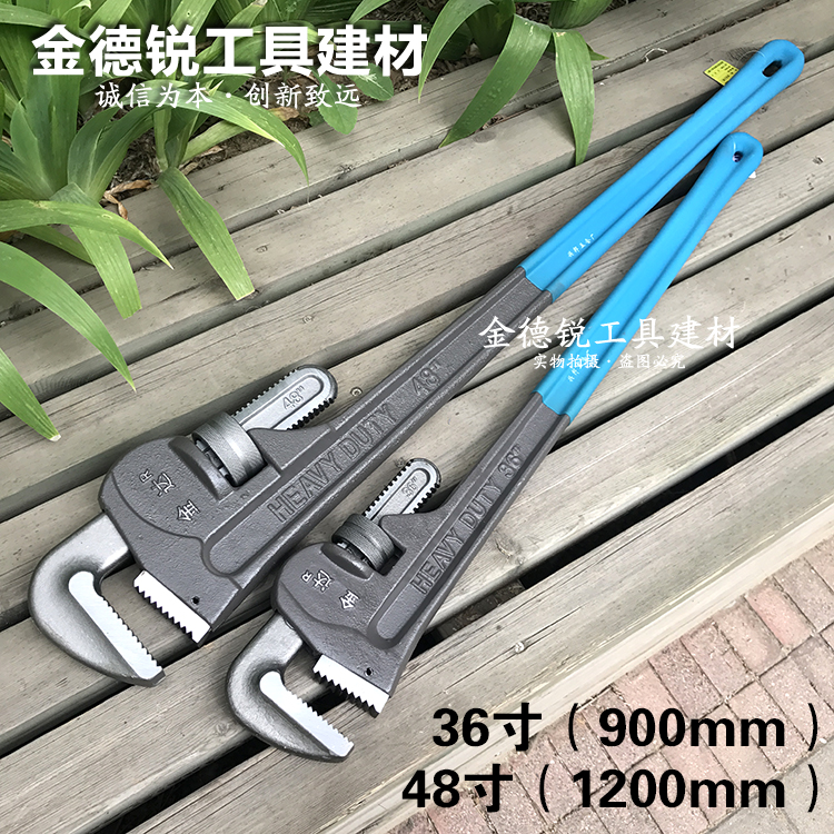 金达牌重型沾塑柄管子钳美式管钳