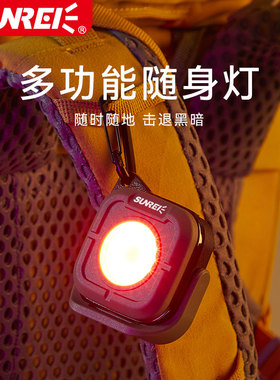 山力士C500迷你营地灯登山露营灯多功能野营灯钓鱼应急磁吸作业灯