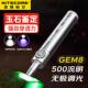 奈特科尔GEM8照玉石翡翠鉴定专用手电筒珠宝检测GEM10 UV紫光灯