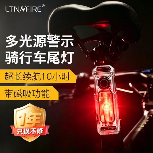 长续航红蓝闪夜骑车尾灯
