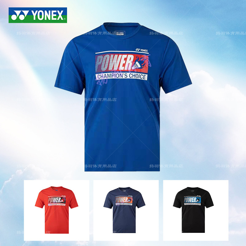 扬羽体育 YONEX 尤尼克斯 男款冠军羽毛球服 速干球服 运动服