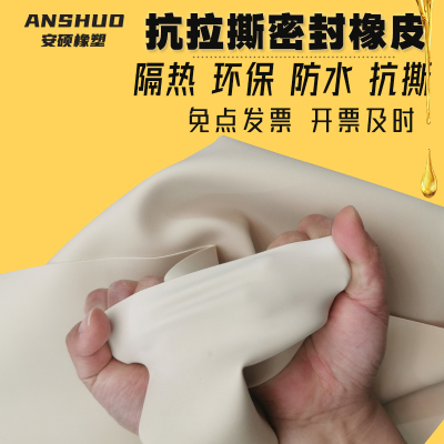 昱田橡胶布印刷机橡皮垫高弹力