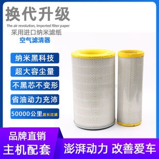 K2440PU空气滤芯潍柴龙工855空气滤芯徐工柳工临工装载机50铲车