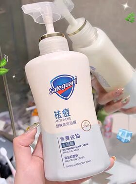 舒肤佳积雪草沐浴露洋甘菊