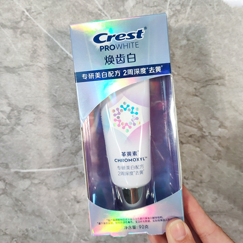 佳洁士焕齿白牙膏90g清新口气