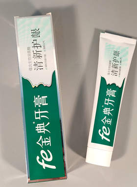 fe金典牙医生物溶菌酶牙膏清新护龈 单支装148克8802-2