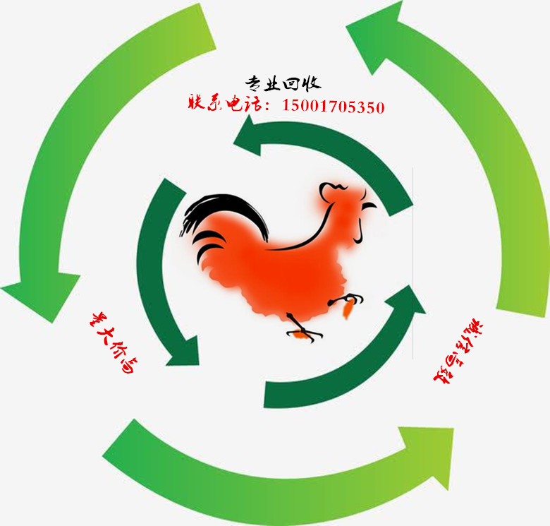 192-上海中央空调回收拆除工厂旧设备回收拆除酒店大金空调回收拆