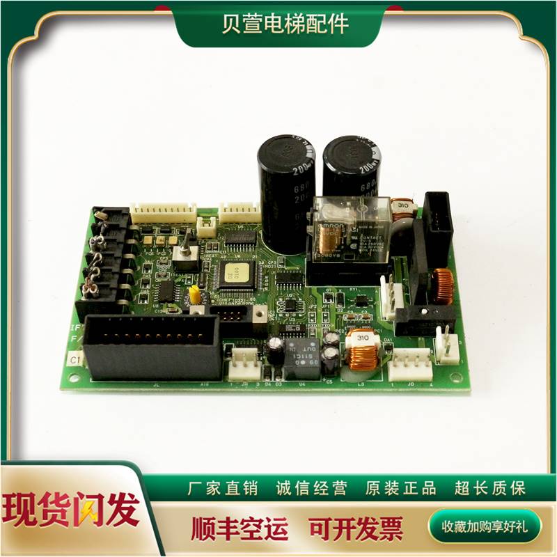 151-富士达电梯线路板门机板 FUJITEC/ IF78A/ IF78A F/J原装质保