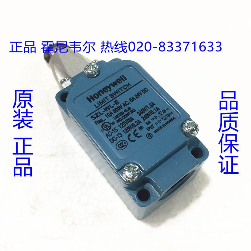 188-原装正品霍尼韦尔Honeywell行程开关SZL-WLC-E 限位开关 特价
