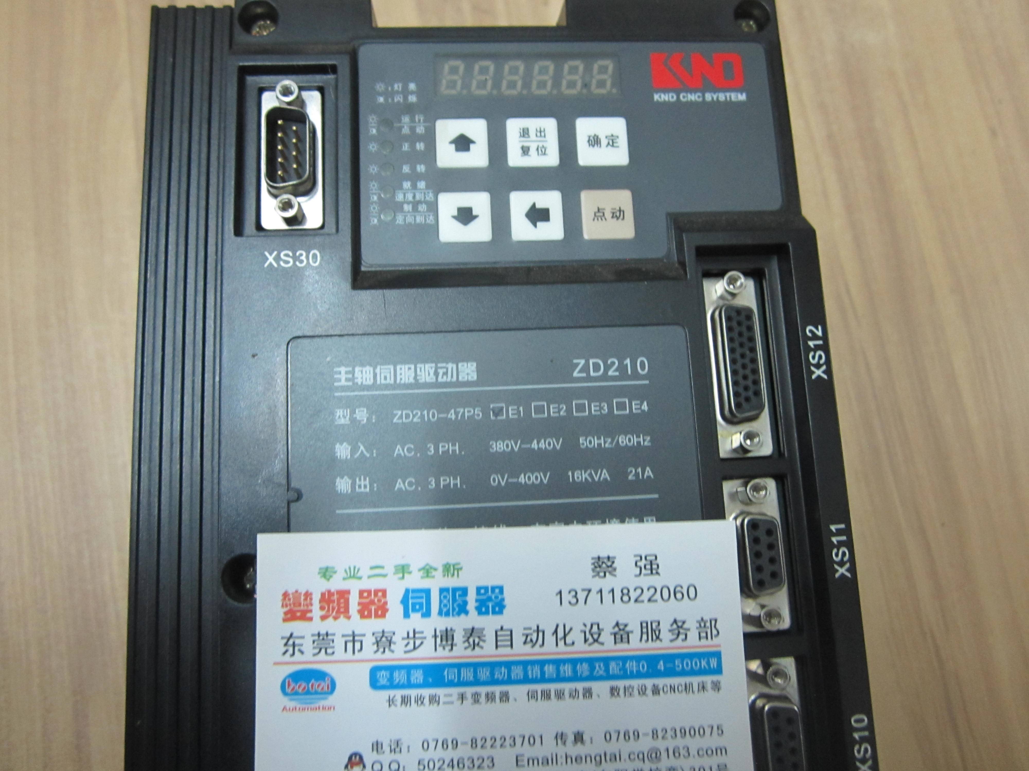 166-北京凯恩帝数控维修 ZD210-47P5E1 数控车 CNC电脑锣 主轴变