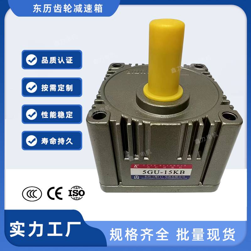 172-TL GEAR RETARDER 5GU-15KB齿轮减速机 厦门东历电机牙箱TUNG