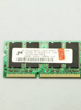 13-西门子SIEMENS PCU50 PC133S-222-542-Z 原装正品内存条