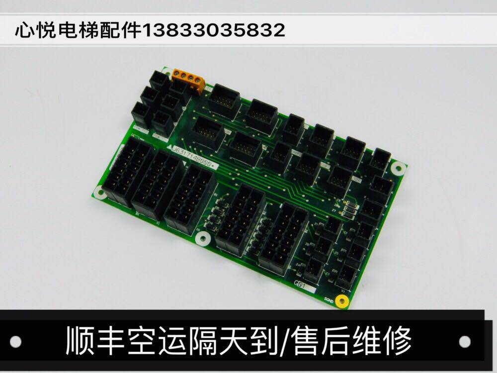 15-三菱电梯配件/三菱扶梯线路板/接口板J631714B000G01原装现货