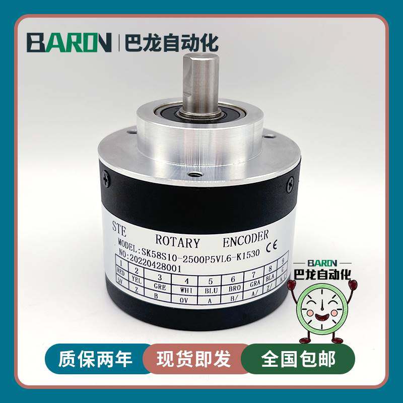 28-SK58S10-2500P5VL6-K1530数控机床设备光电编码器5000P5VL6