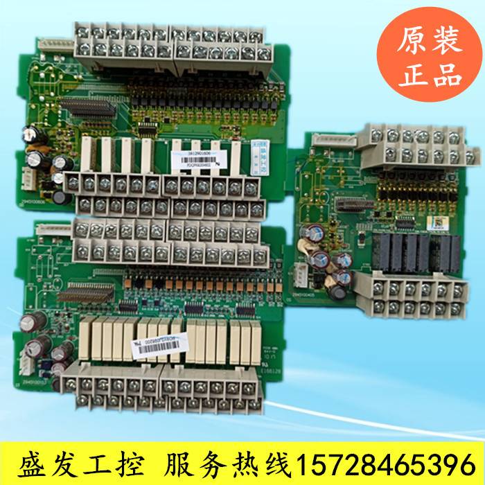 05-DVP14/24/32/40/60ES00R2 T2 台达PLC中板IO板输出板原装拆机