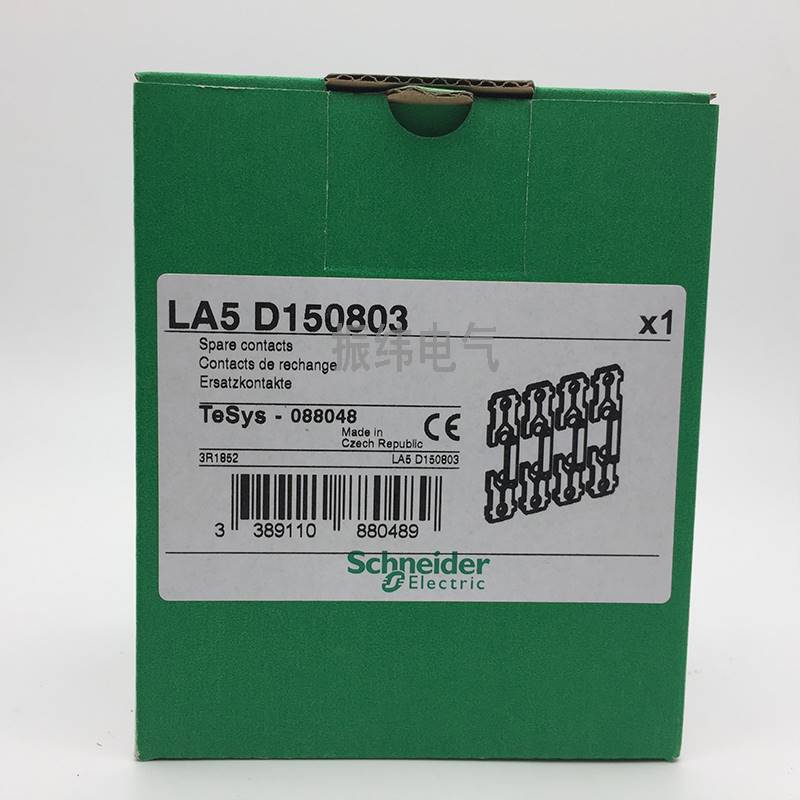10-施耐德接触器主触点组LA5D150803 LA5-D150803 LC1D150用