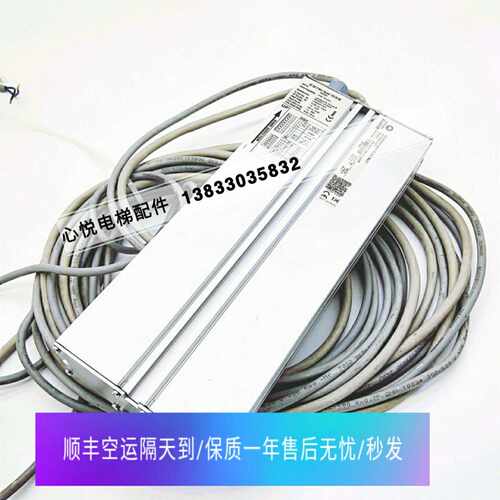 15-迅达电梯配件/迅达5500电梯井道编码器59501001 ACGS12R2-000-