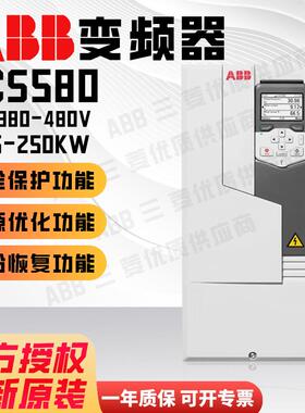 ABB变频器ACS580三相380-480v 02A7 03A4 04A1 05A7 07A3 09A5