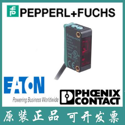 首单优惠-议价倍加福原装进口漫反射型光电传感器 ML100-8-1000-R