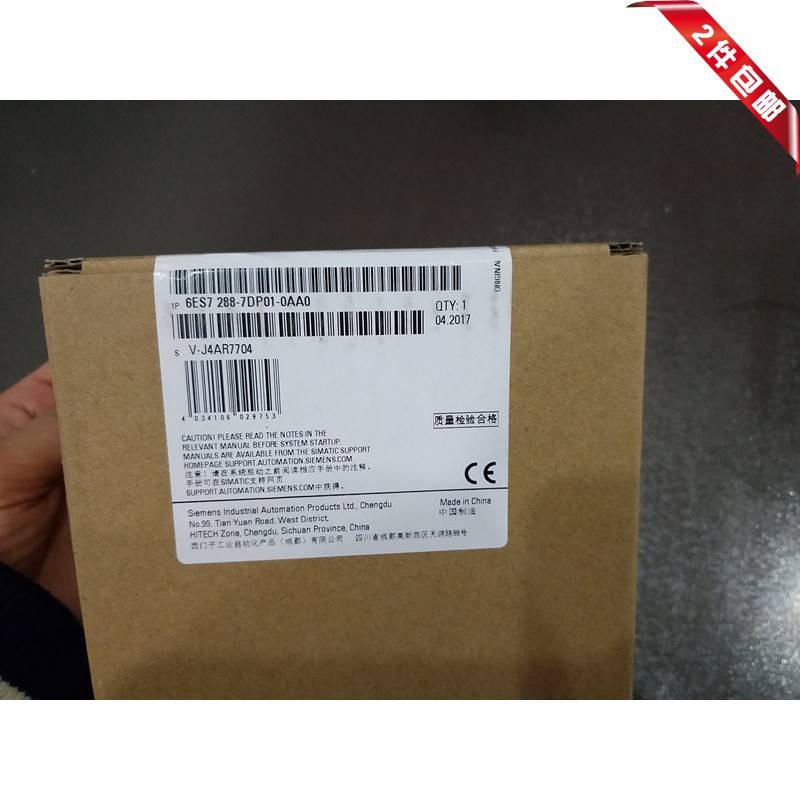 26-出售原装正品西门子 6ES7288-7DP01-0AA0 实物图片 现货