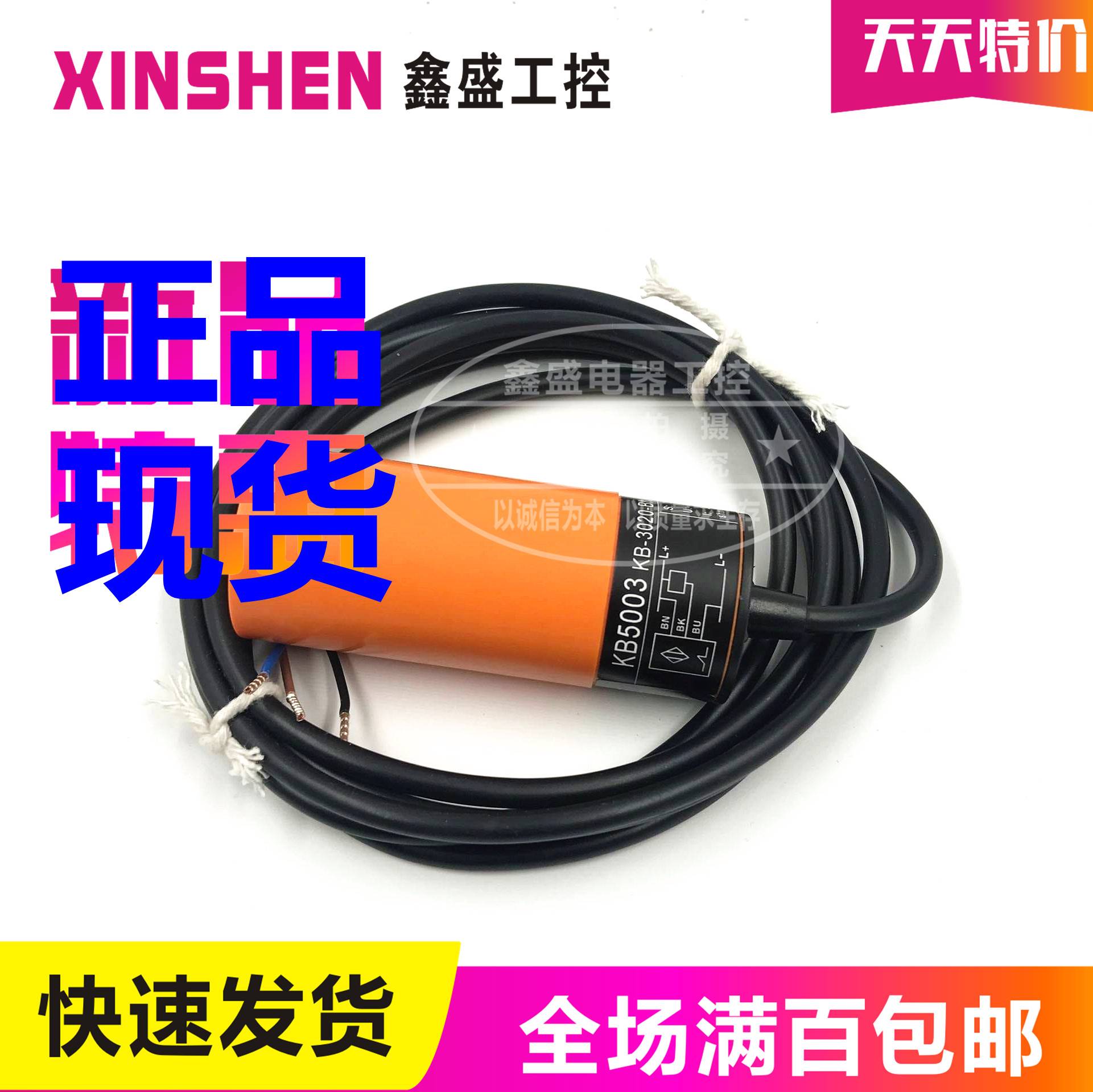 39-原装正品IFM易福门接近开关IB5124 IA5045 IA5062 IA5082 IA51