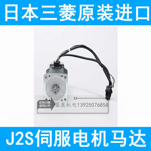 01-三菱伺服电机HC-PQ43-/PQ13-/PQ23-PQ13B/-PQ23B-/PQ43B 议价