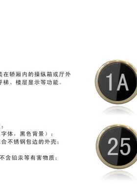 100-全新日立LCA电梯FL-PW按钮修改非标/5A/13A/17A/23A/UG/L1/1A