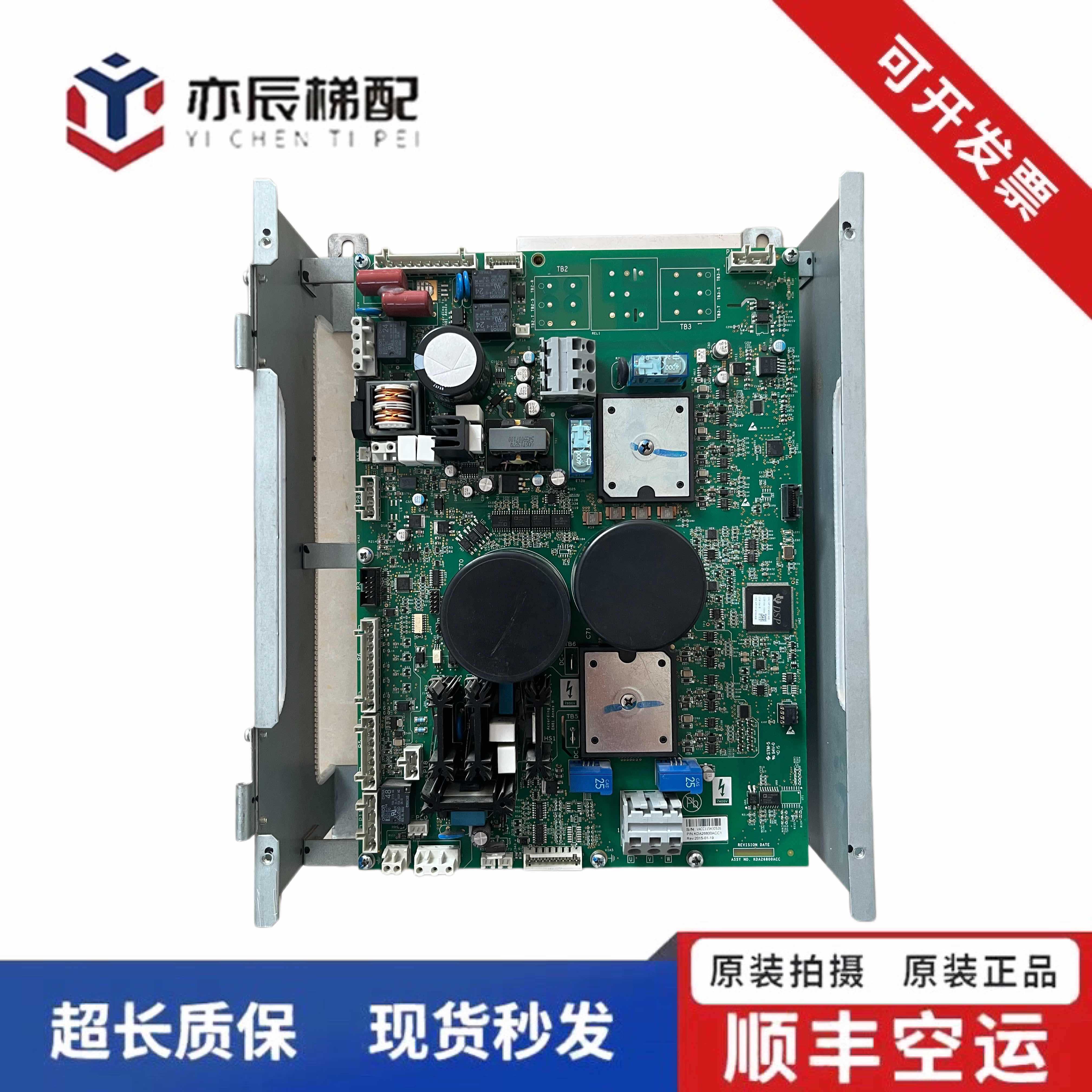 101-奥的斯变频器LRU-403(ACD4-MR)KBA/KCA21305ACB1/2/3原装全新