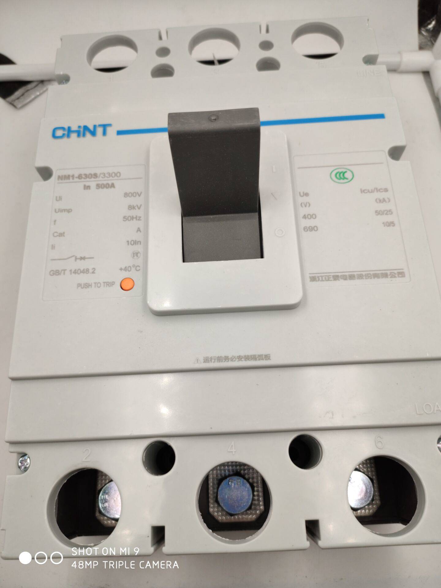114-正泰空气开关 塑料外壳式断路器 NM1-400S/4300B 四极开关 银
