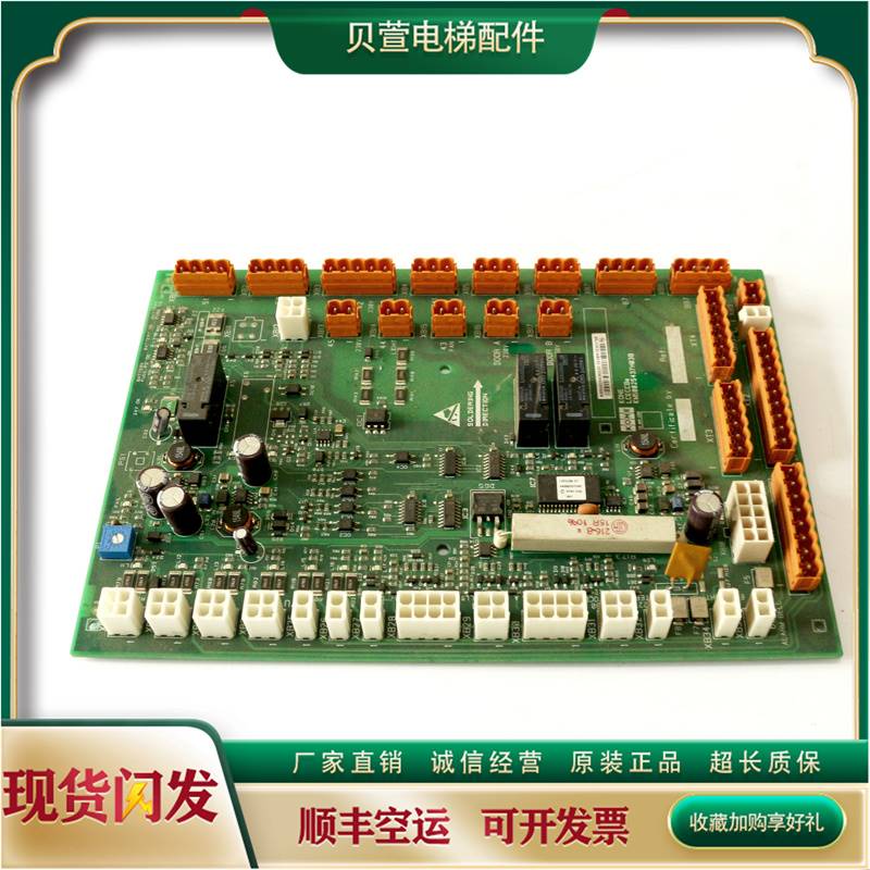 151-通力电梯轿顶板/LCECCBe板/KM50025436G31 G32 G11/KM5002543