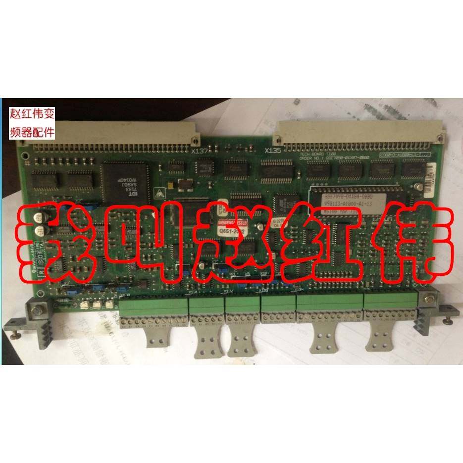 25-C98043-A1800-L1和6SE7090-0XX87-0BB0西门子变频器70系列工艺