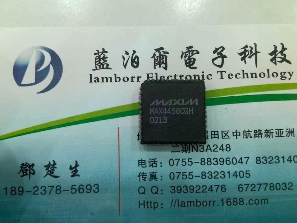 133-MAX4456CQH MAXIM PLCC44 全新原装现货 实物拍摄 可直拍