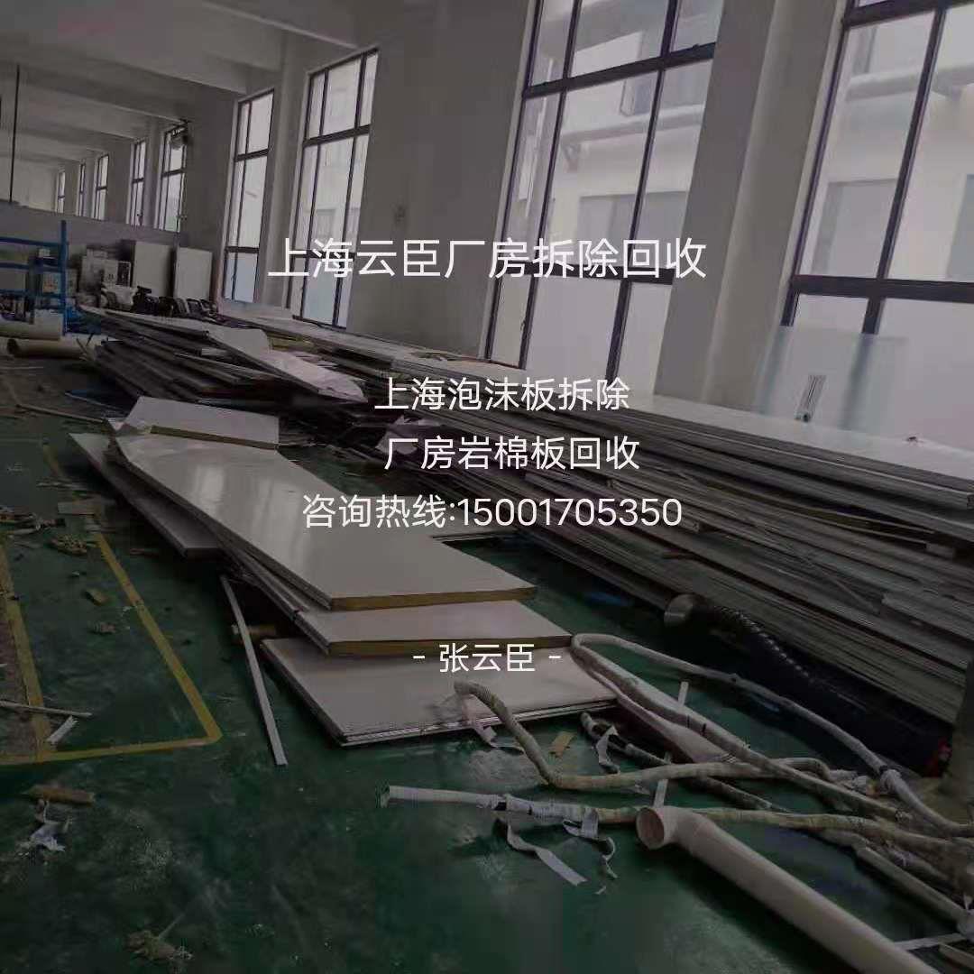 首单优惠-上海拆除回收活动房工地雅致活动房彩钢板房甲级防火岩